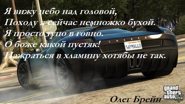 Боже какой пустяк текст. Я вижу небо в нем тишина. Слова песни я вижу небо в нем тишина. Я вижу небо текст. Пустяк машина.